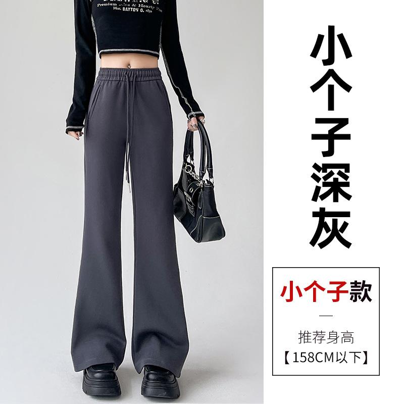 Black Micro-flared Pants Women's Spring and Autumn New High-waisted and Thin Horseshoe Pants Casual Sweatpants Small Sweatpants
