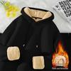Men's Trendy Thick Lambswool Fleece-Lined Winter Hoodie Pullover