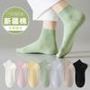 Socks Pure Cotton Season Sweat-Absorbing Thin Short Socks Deodorant And Non-Slip, And Breathable Socks Socks Industry