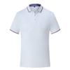 MLD 2159 190G Ice Silk Cotton POLO Shirt Women's