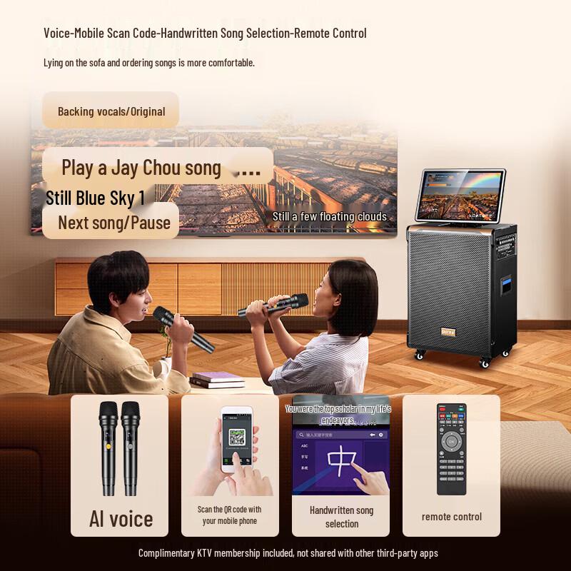 SAST All-in-One Home KTV Karaoke System CN plug (adapter included) (CN version)