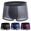 Intimo estivo da uomo Vita media ampia cintura elastica Boxer Slip U-convesso Pantaloncini in maglia di seta sottile di ghiaccio Mutandine Mutande