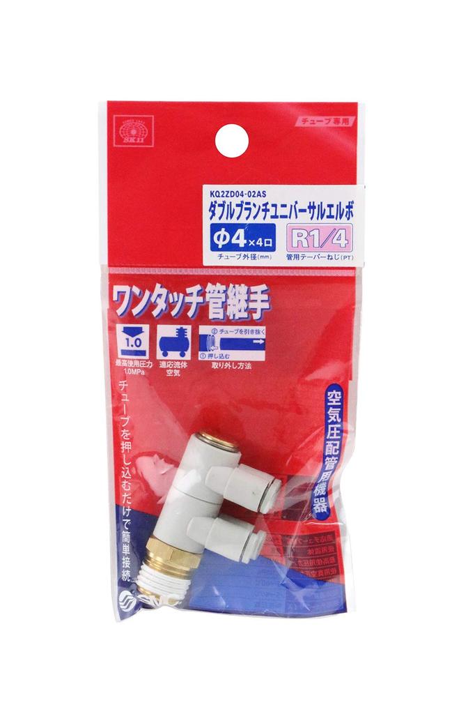 SK11 Pipe Double Branch Universal Elbow for for 4mm (SK11) One-touch Fitting, Tubing, Hose, R1/4, KQ2ZD04-02AS