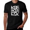 Franz Kafka Kafkaesk Tshirt Work Outdoor Short Sleeve Tee Tshirt