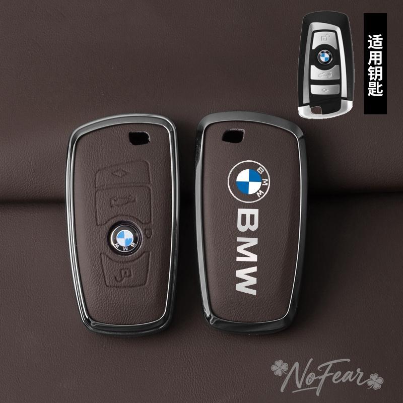 Leather Alloy Car Key Case Cover Shell Fob For BMW 530i 550i 320i 1 2 3 4 5 Sery 118i 225i F20 F21 F30F31 F25 F01 Accessories