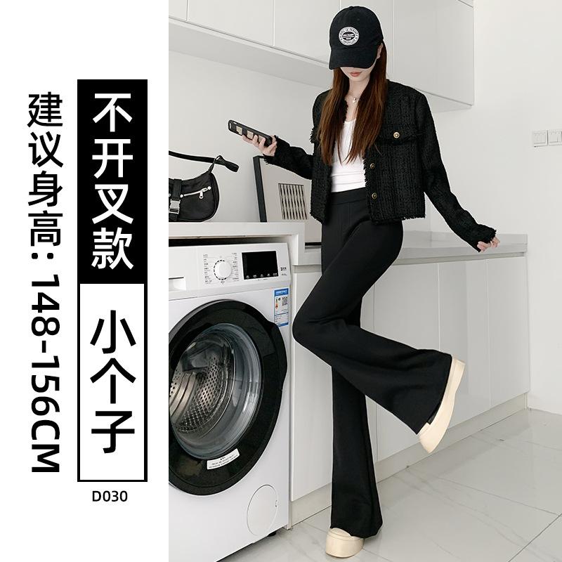 Micro-pull suit pants women's new spring and autumn high-waisted horseshoe pants small straight wide-leg black flared pants