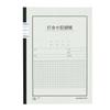 KOKUYO Note Meeting Record Book 6 40 Sheets No. (Semi-B5) No-84