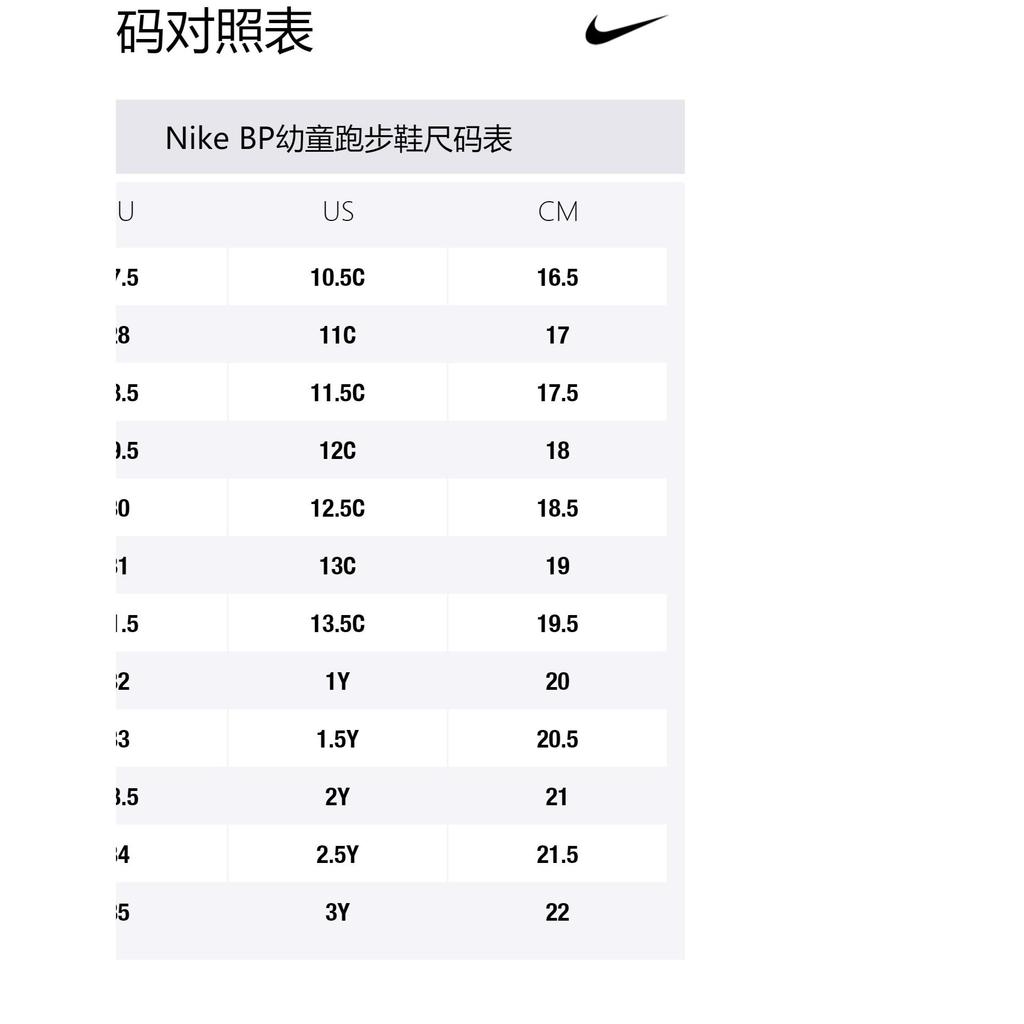 Nike Dynamo GO Kids' Casual Shoes Pre School DH3437-404