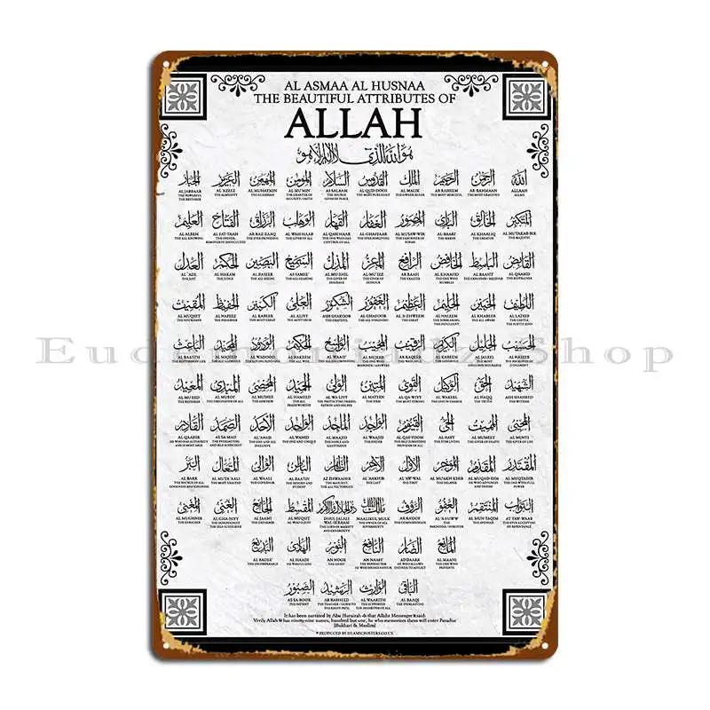 Names Of Allah Al Asma Ul Husna Metal Sign Vintage Pub Mural Club Wall Decor Print Tin Sign Poster