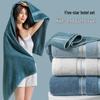 Luxury Bamboo Bath Towel - Thick, Quick-Drying & Non-Shedding for Couples