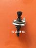 GK8-2 Accessories Gk8-3 Sealing Machine Clamp Assembly OVERLOCK Bag-Sewing Machine Yarn Trapper GK8-4 GK8-24