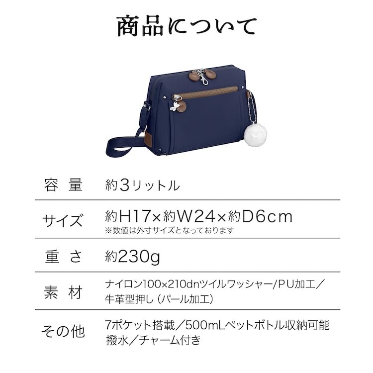 Kanana Project PJ8-3rd 62105 Olive Yellow Shoulder Bag, Horizontal Style, Holds 500ml PET Bottles, Back Pocket