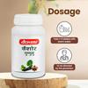 Baidyanath Kaishore Guggulu Tablets 160 Tabs  X Pack of 2 | Ayurvedic Formula for Metabolism Support, Detox and Healthy Digestion