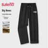 Baleno Men's Autumn Heavyweight Wide-Leg Casual Pants
