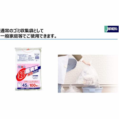 Japan Pack Garbage Bags, White, Semi-Transparent, 45L, 80cm X 65cm X 0.011mm Thick, Environmentally Friendly, Ultra-Resource-Saving Poly Bags, Embosse