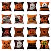Halloween Pumpkin Cushion Cover Soft Surface Art Decor With Invisible Zipper For Home