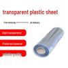 Huajingzhu Transparent PVC Soft Sheet