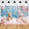 Teddy Bear Baby Birthday Party Decor Photography Backdrop Newborn Baby Shower Cake Smash Banner Photo Background Studio Props