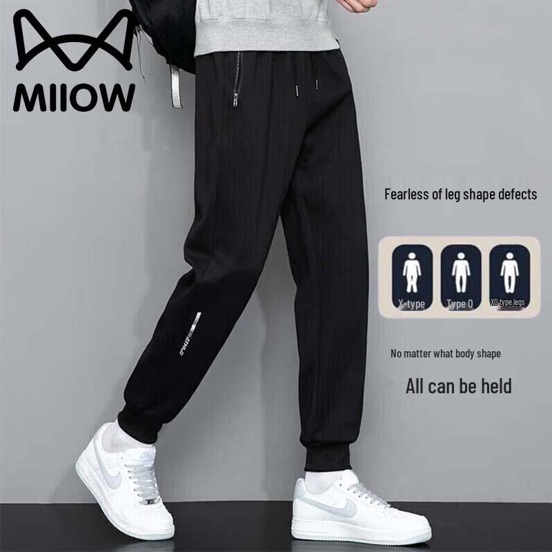 Men's Casual Loose-Fit Jogger Sweatpants