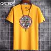 Summer Short-sleeved T-shirt Men's O-neck Trend Bottom Shirt