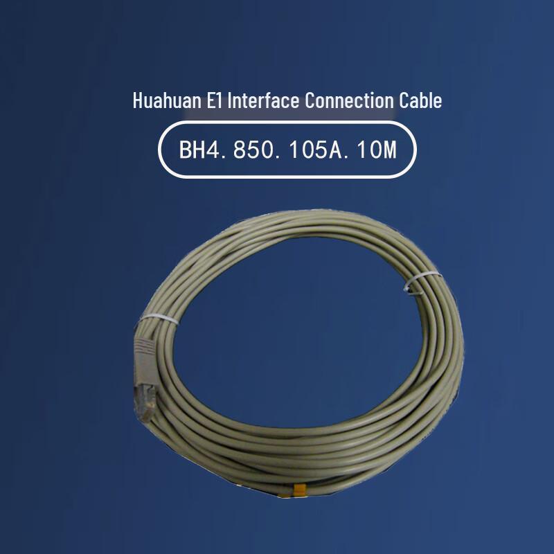 Huahuan E1 Interface Connection Cable