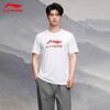 Men's Quick-Dry Ice Silk Sport T-Shirt