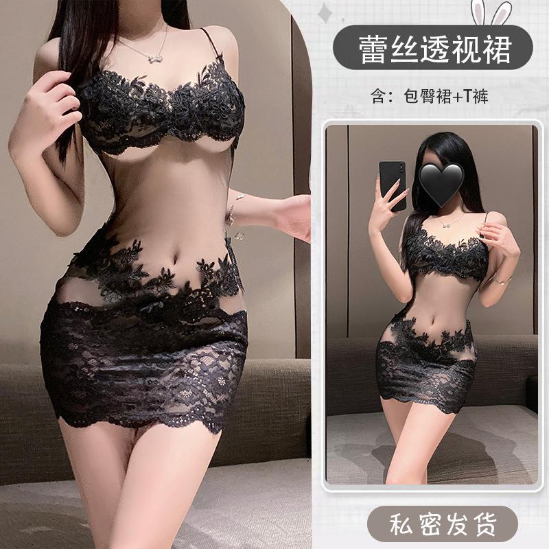 Sexy underwear, sexy lace perspective hip skirt, pure desire to flirt, small chest pajama suit, women