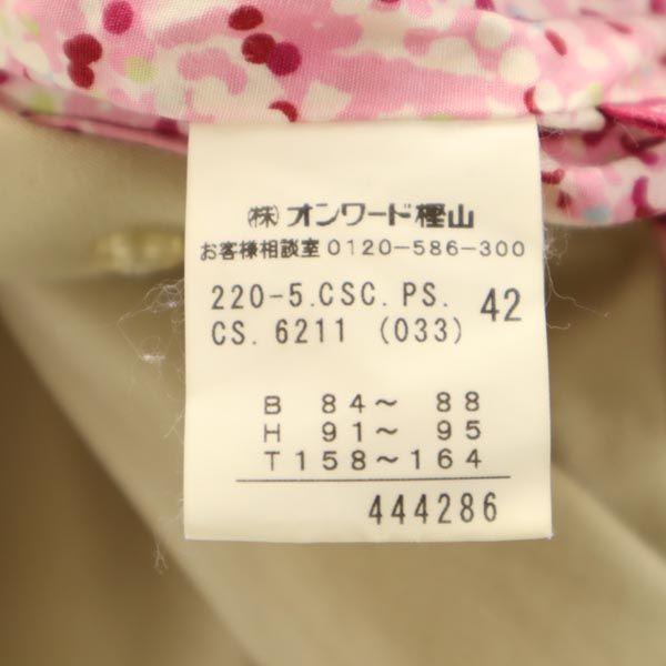 Paul Smith Trench Jacket 42 beige PINK Women Used