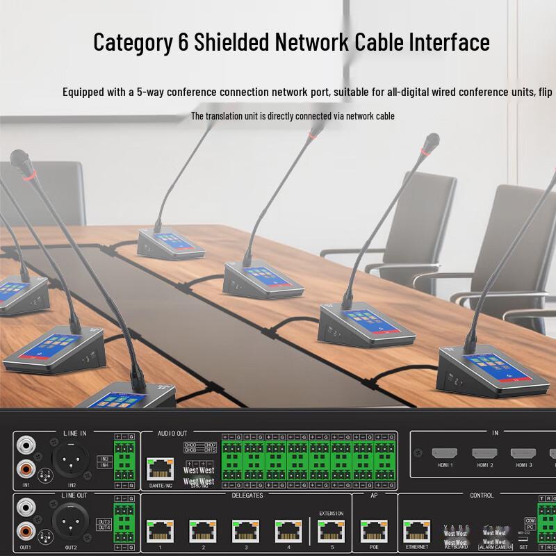 HuiDu HD-8110S Professional Digital Conference System (CN Version)