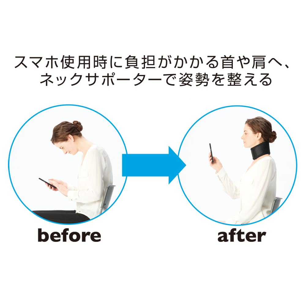magicoLabo Neck Mesh Made In Supervised by an Orthopedic for and Head and Posture One Size Fits Made In Japan by a Medical [Nakayama Style] Supporter,