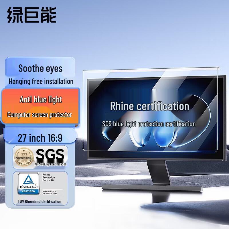 llano 27-Zoll 16:9 Blaulichtfilter Monitor-Bildschirmschutz