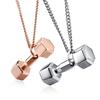 European and American Titanium Steel Fitness Dumbbell Barbell Pendant Couples Weightlifting Sports Fitness Necklace