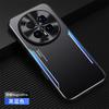 Applicable To Huawei Honor Magic8Pro Metal Blade Mobile Phone Case Honor Magic7 Anti-drop Magic 6 Protective Case