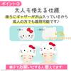 Sanrio My Melody Flauschige Badetuch-Kappe zum Schwimmen Haartrocknen Charakterdesign Erwachsene, Mädchen, Jungen, Kinder, Kinder, Pool, Handtuch,