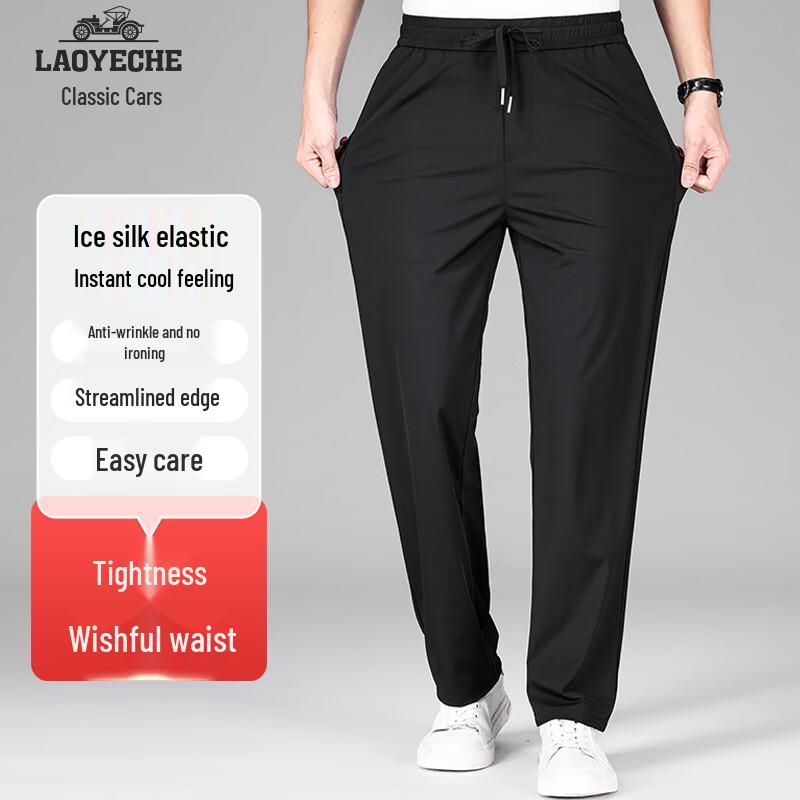 Pantaloni casual drepți elastici pentru bărbați din mătase de gheață