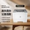 HP 407nk Black and White Laser Printer CN Plug (adapter Included)