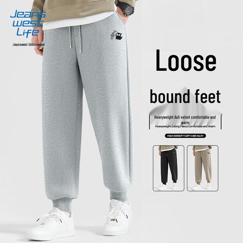 Jeanswest Life Men's Fleece Lined Jogger Pants
