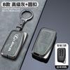 Leather Car Remote Key Cover Fob Case Holder Shell Keychain for Lexus NX 200 NX300H RX 350 450H ES 350 ES 300h Auto Accessories