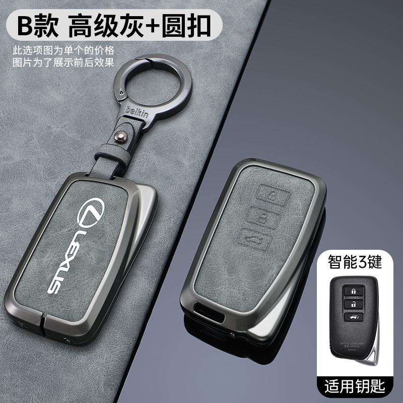 Leather Car Remote Key Cover Fob Case Holder Shell Keychain for Lexus NX 200 NX300H RX 350 450H ES 350 ES 300h Auto Accessories