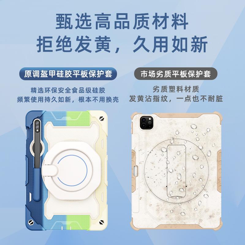 Applicable to Samsung A11PLUS anti-drop tablet protective case with bracelet silicone A11 anti-drop 11-inch case portable