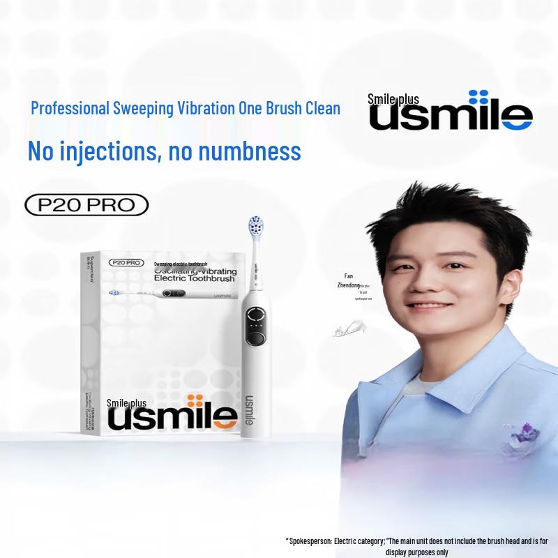usmile P20 PROS Smart Electric Toothbrush CN Plug (adapter Included)