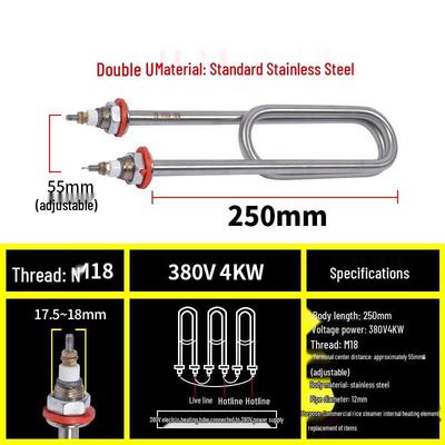 Xinyu CS047 Double U-Tube Electric Heating Element