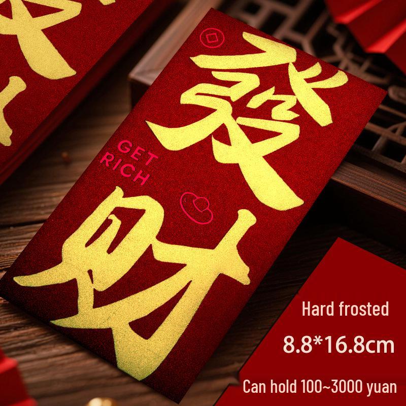 2026 Festive Frosted Red Envelope for Good Luck and Prosperity – Thickened Creative Design for New Year Celebrations