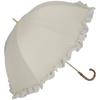 Pink Trick Parasol 50cm Ruffle 87132 Off-White 6-rib