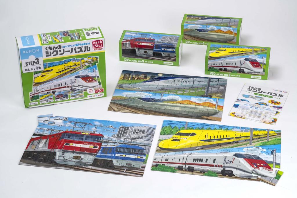 Kumon Publishing Kumon Jigsaw Puzzle STEP3 Working Trains Educational Toy Jigsaw Puzzle 24 35 48 pieces Ages and up KUMON Children's pieces, pieces,