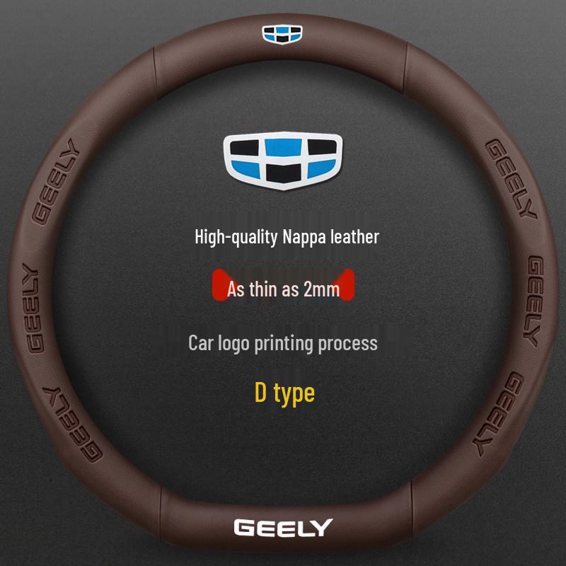 Suede & Genuine Leather Steering Wheel Cover for Geely Boyue L, Dihao GS, Xingrui GL, Binyue X6, Binrui, Haoyue L