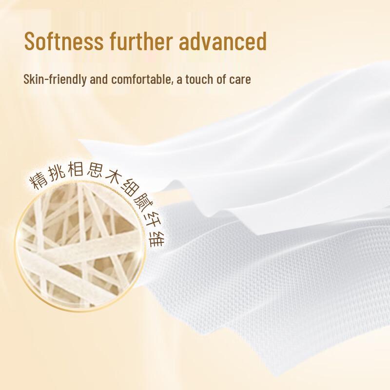 Qingfeng 4-Ply Facial Tissues