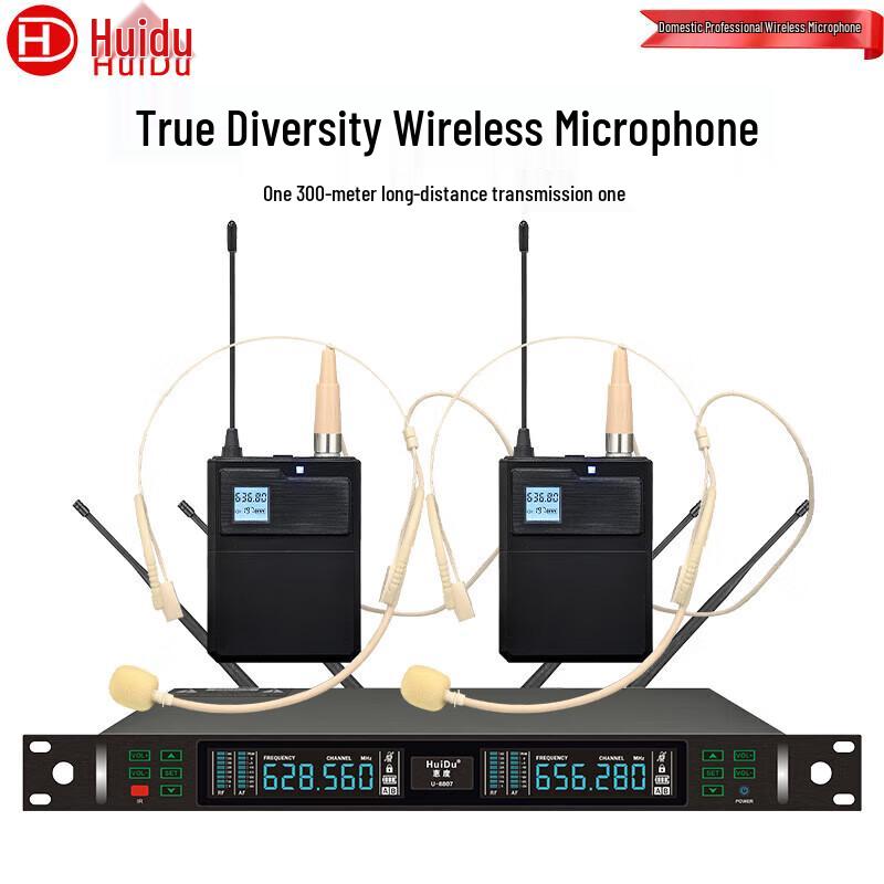 HuiDu Professional Wireless Microphone System (CN version)