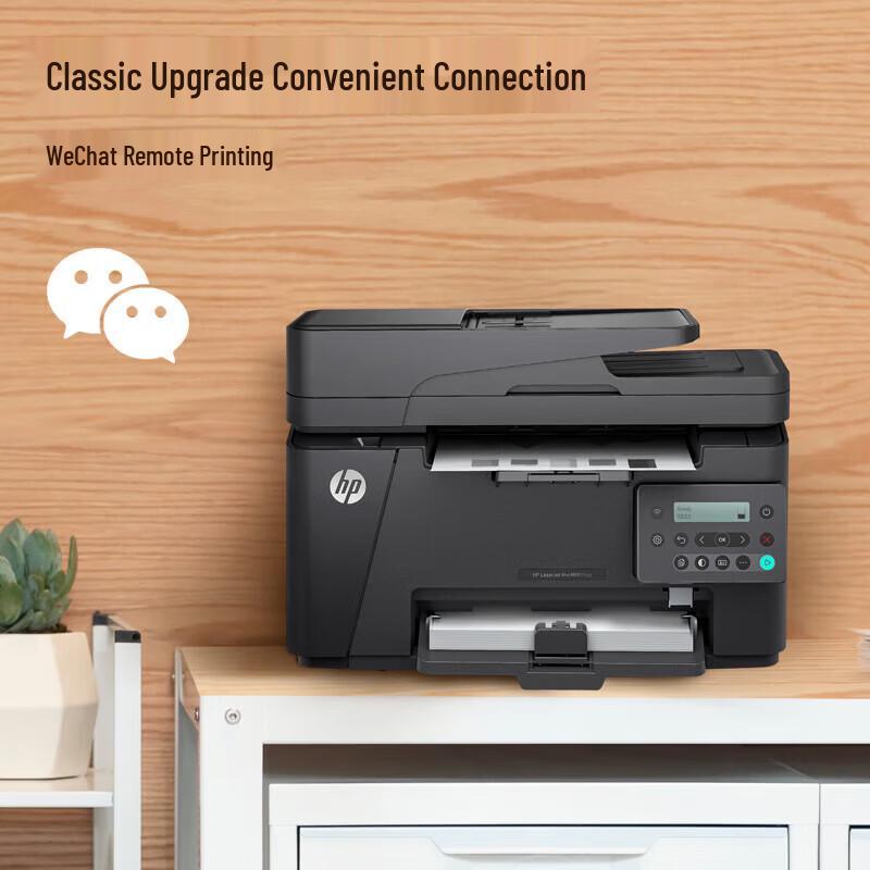 HP M126snw Plus Monochrome Laser Multi-function Printer CN plug (adapter included)