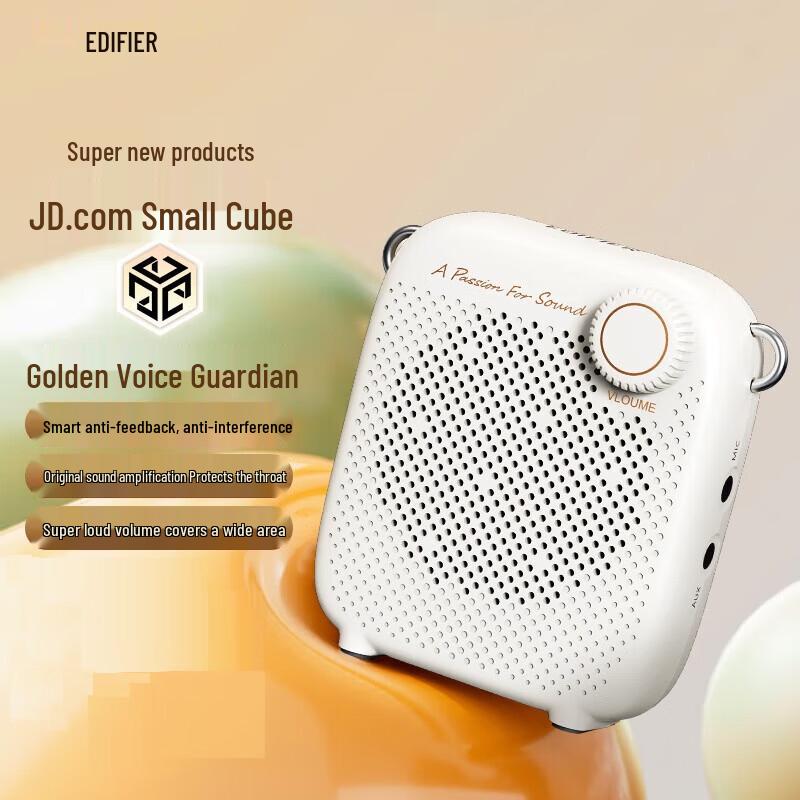 Edifier MF1 Portable Wired Microphone Amplifier CN Plug (adapter Included) (CN Version)